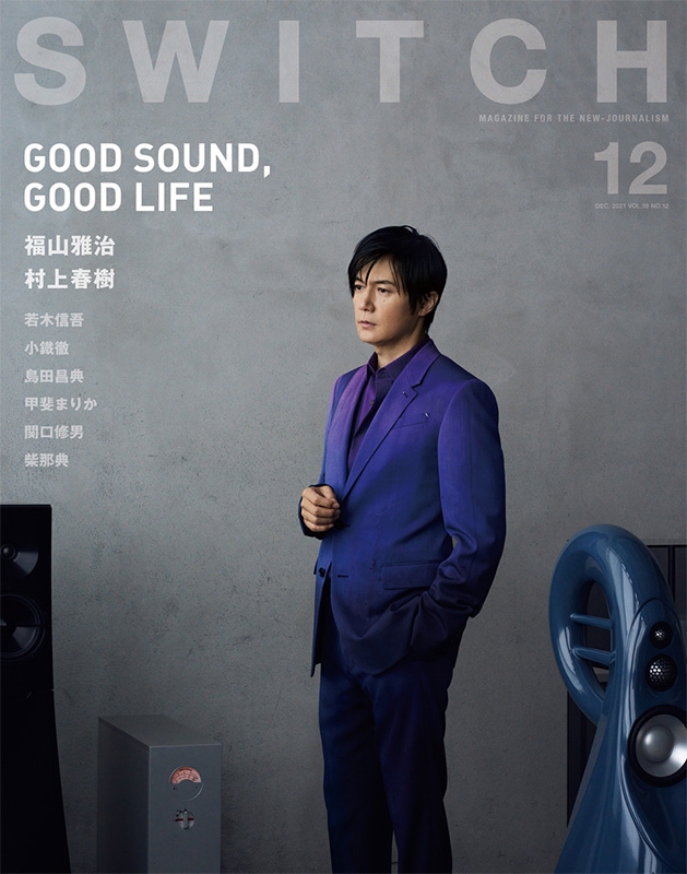 福山雅治 販促非売品ポスター30本ポスター 福山雅治 販促非売品