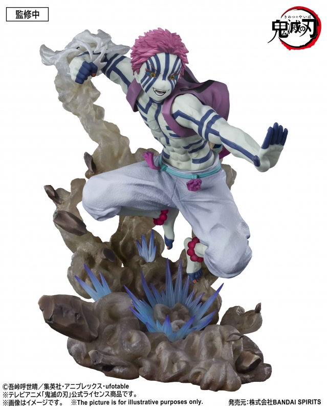 figure 鬼滅 フィギュア あかざ 上弦の参 フィギュアーツ : Demon