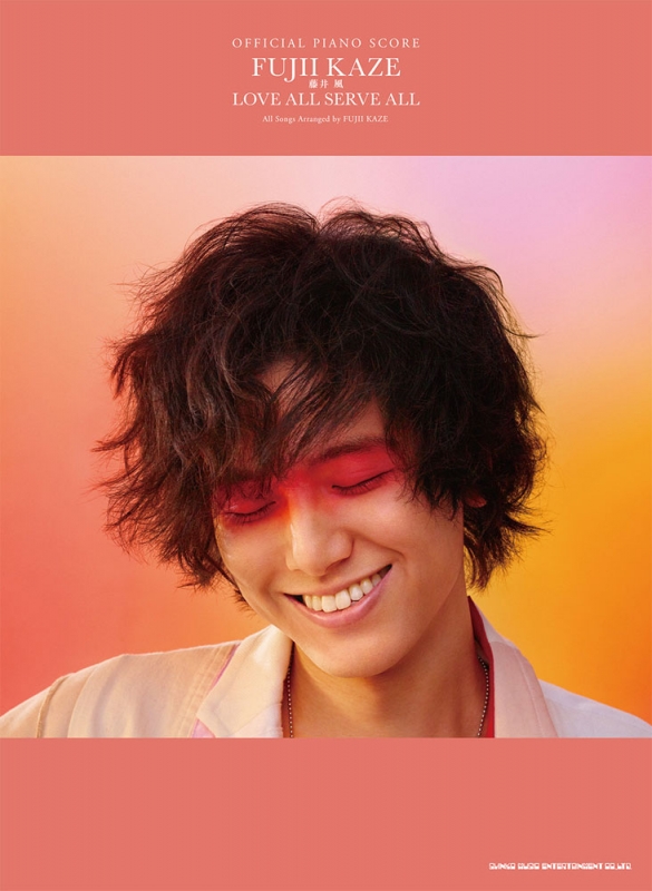 コメ必須】藤井風 LOVE ALL SERVE ALL LASA.バスタオル コメ必須】藤井