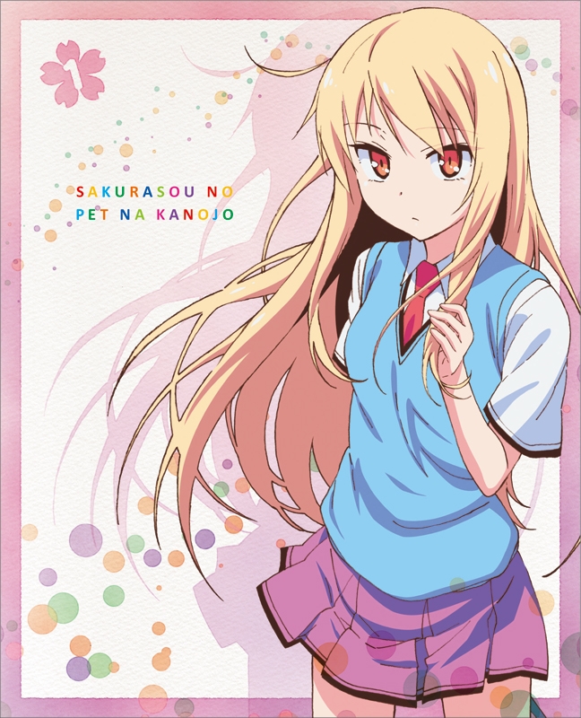 さくら荘のペットな彼女 Vol.1 | HMV&BOOKS online - ZMBZ-8281