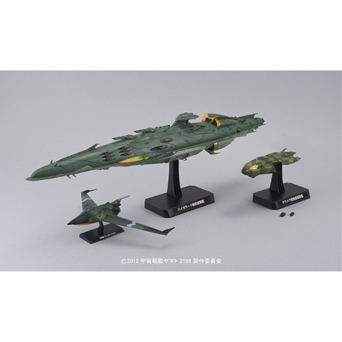 1/1000 宇宙戦艦ヤマト2199 大ガミラス帝国航宙艦隊 ガミラス艦セット4