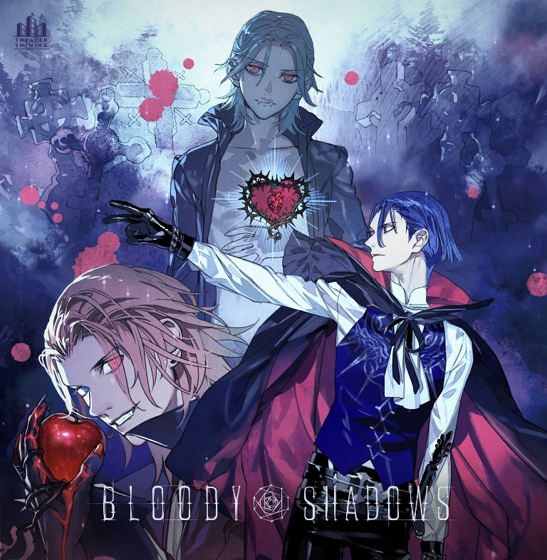 うたの☆プリンスさまっ♪シアターシャイニング BLOODY SHADOWS : 美風