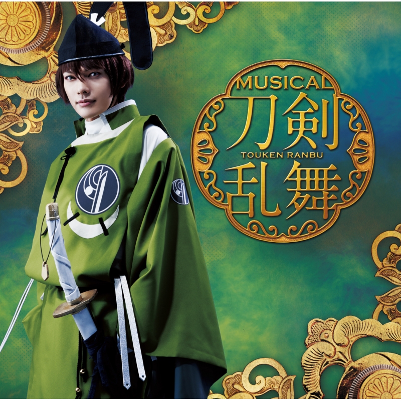 刀剣乱舞(プレス限定盤C) : 刀剣男士 team三条 with加州清光