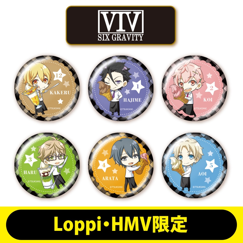 缶バッチ6個セットa Lp限定 / ツキウタ。 | Loppi - LP159013 [English