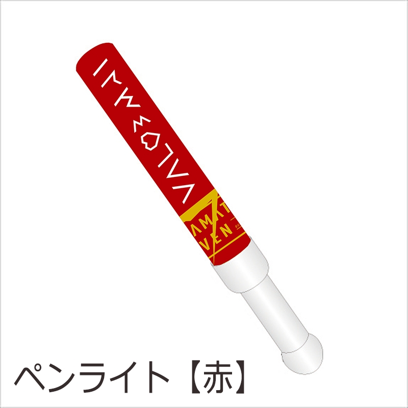 Dramatic Seven ペンライト【赤】 : 超特急 | HMV&BOOKS online