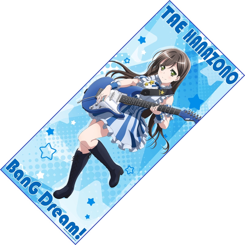マイクロファイバータオル(たえ)Lh限定 / バンドリ! : BanG Dream
