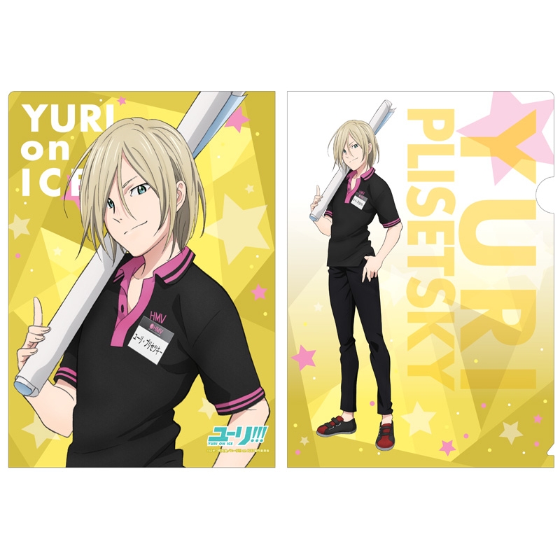 クリアファイル ユーリ : ユーリ!!! on ICE | HMV&BOOKS online