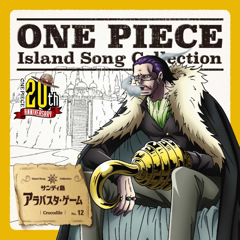 ONE PIECE アラバスタ 初期 ブロマイド カード クロコダイル Mr.3 ONE