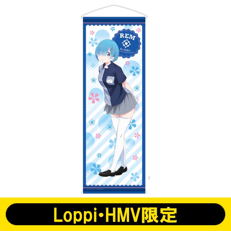 等身大タペストリー(ローソン制服 / レム)/ Re:ゼロから始める異世界