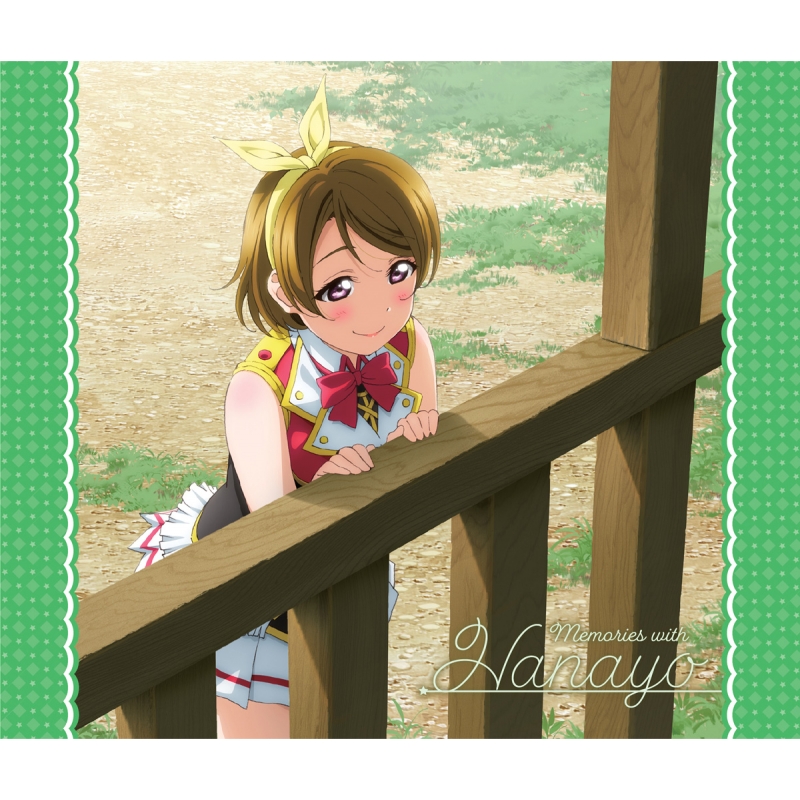 ラブライブ ！ μ's フィルム 花陽 空港 ラブライブ ！ μ's フィルム 花