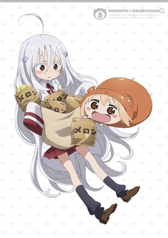 干物妹!うまるちゃんR Vol.5 Blu-ray 初回生産限定版 : 干物妹!う