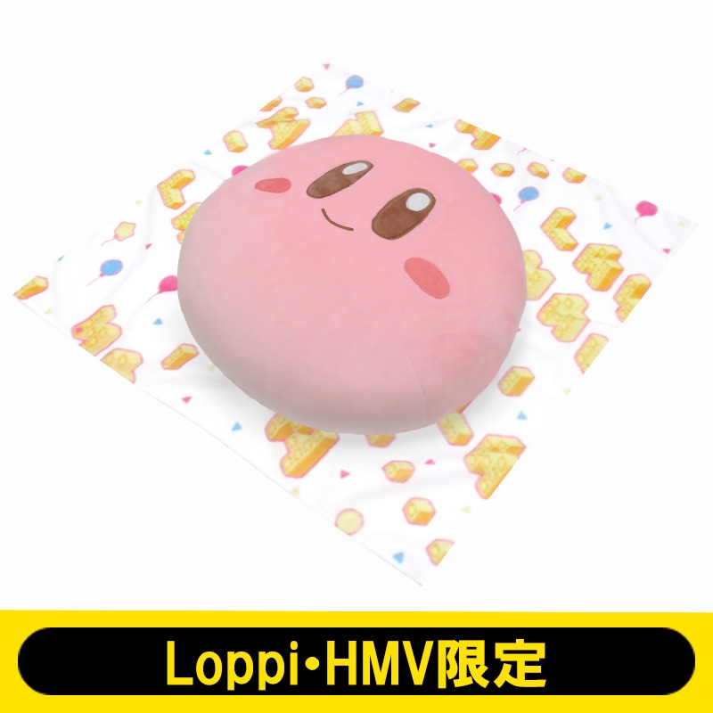 カービィまんクッション＆ブランケット【Loppi・HMV限定】 : 星の