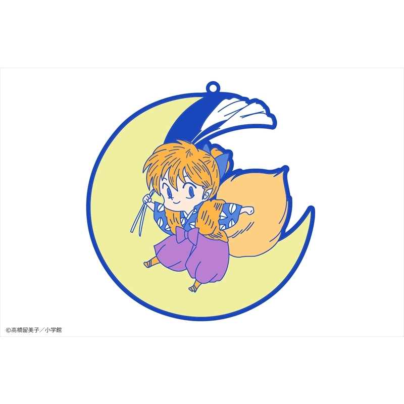 犬夜叉」でかラバーストラップ 01(七宝) : 高橋留美子 | HMV&BOOKS