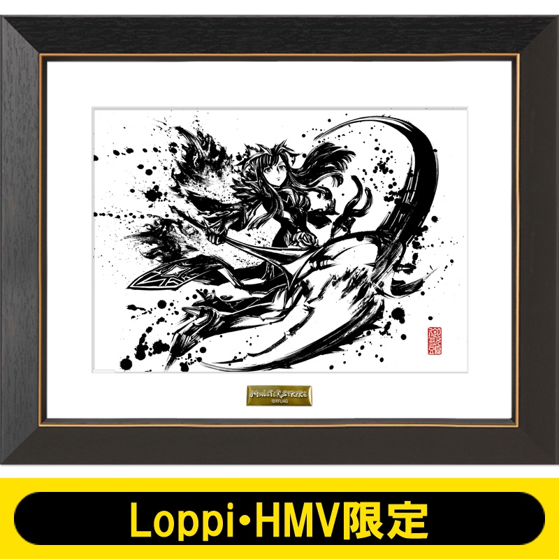 モンスターストライク 墨絵 ファインアート（マナ神化）【Loppi・HMV