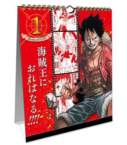 Stocks at Physical HMV STORE] コミックカレンダー2019 Every Day One