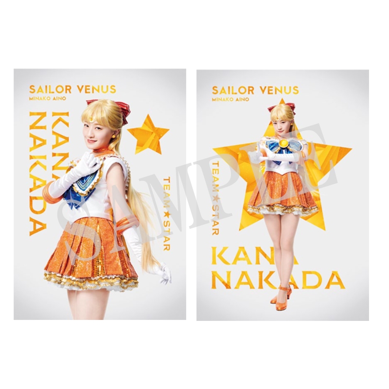 ポストカードセット【セーラーヴィーナス/愛野美奈子(中田花奈
