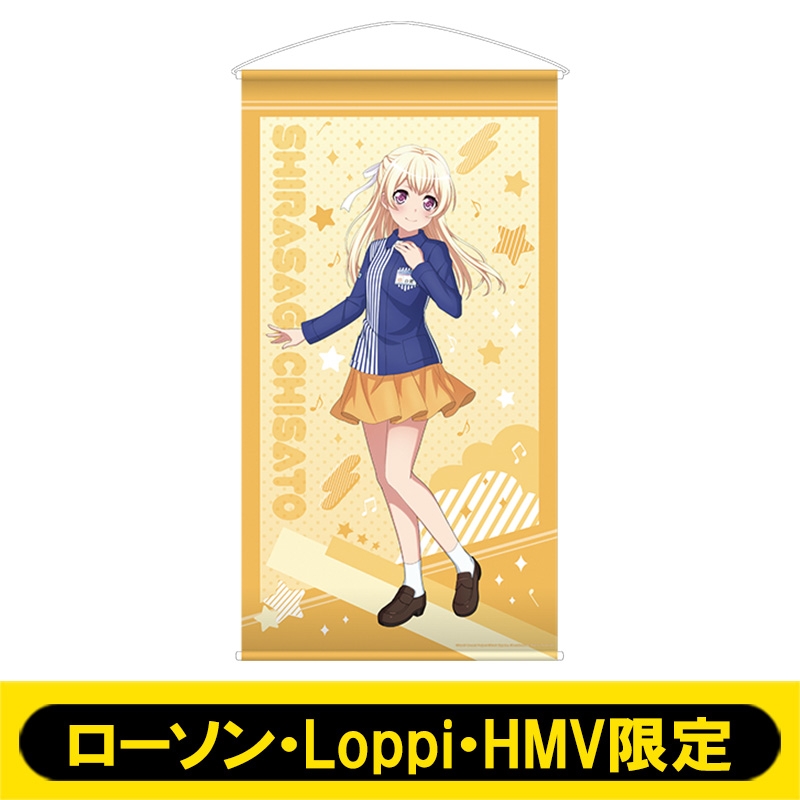 等身大タペストリーC (白鷺千聖)【Loppi・HMV限定】 : BanG Dream