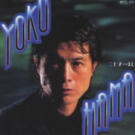 YOKOHAMA二十才(ハタチ)まえ : 矢沢永吉 | HMV&BOOKS online - WPCL-206