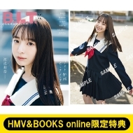 渡辺莉奈（日向坂46）限定特典ポストカード付き＋抽選で直筆サイン入り