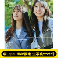 日向坂46×HMVキャンペーン|