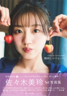日向坂46 佐々木美玲1st写真集「陽射しのパレード」発売記念パネル展