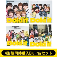 なにわ男子 8th シングル『Doki it』2月26日発売《先着特典：形態別