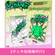 NEXZ 2ndミニアルバム『O-RLY?』HMV限定ラッキードロー、さらにHMV限定