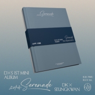 DxS (DK X SEUNGKWAN) 1stミニアルバム「Serenade」 2026年1月22日