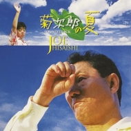 北野武監督作品「菊次郎の夏」と「キッズ・リターン」のオリジナル