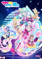 ポリスピカデリー feat. 初音ミク「シアンブルー」のアナログ盤が