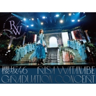 櫻坂46 渡邉理佐・卒業コンサート ブルーレイ ＆ DVD『櫻坂46 RISA