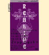 Club Circuit 2000 Realive -Nocut : L'Arc〜en〜Ciel | HMV&BOOKS