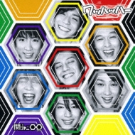 ワッハッハー : 関ジャニ∞ | HMV&BOOKS online - TECI-806