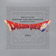 交響組曲「ドラゴンクエスト」ベスト・セレクション～天空編