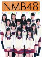 新アー写3種・ジャケ写決定!!!》 NMB48『純情U-19』｜HMV&BOOKS online
