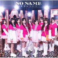 まゆ坂46、平嶋夏海と渡辺麻友のガチ対談収録！｜HMV&BOOKS onlineニュース