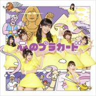 AKB48 大島優子卒業コンサート がDVD/Blu-rayに！｜「大島優子卒業