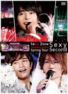 Sexy Zone 11thシングル『勝利の日まで』発売｜Sexy Zone リリース