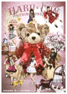 AKB48 大島優子卒業コンサート がDVD/Blu-rayに！｜「大島優子卒業