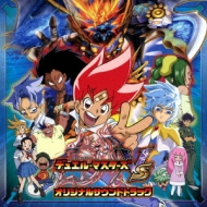 デュエル マスターズvs オリジナルサウンドトラック : 五十嵐淳一