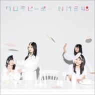 NMB48 17thシングル『ワロタピーポー』12月27日リリース！｜NMB48待望