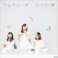NMB48 17thシングル『ワロタピーポー』12月27日リリース！｜NMB48待望