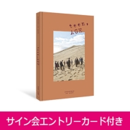 サイン会エントリーカード付きCD販売】 SEVENTEEN 2ND ALBUM『TEEN