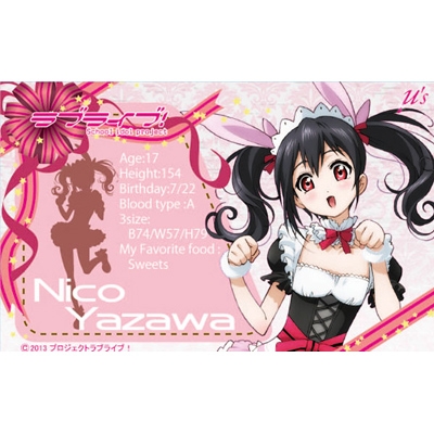 ラブライブ！ ICカードステッカーセット Ver.2 矢澤 にこ | HMV&BOOKS