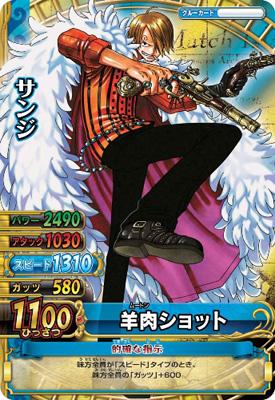 ONE PIECE Log Collection “SANJI” : ONE PIECE | HMV&BOOKS online
