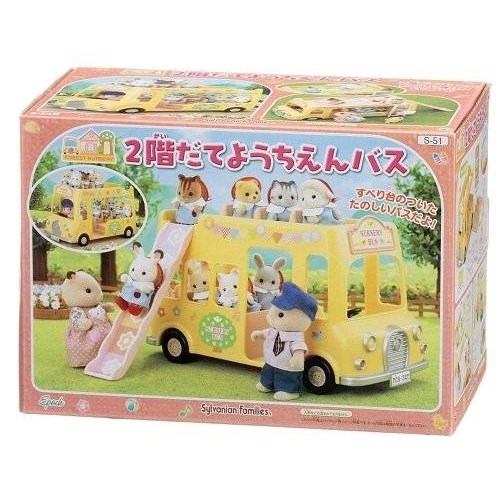 シルバニアファミリー S-51 2階だてようちえんバス | HMV&BOOKS online