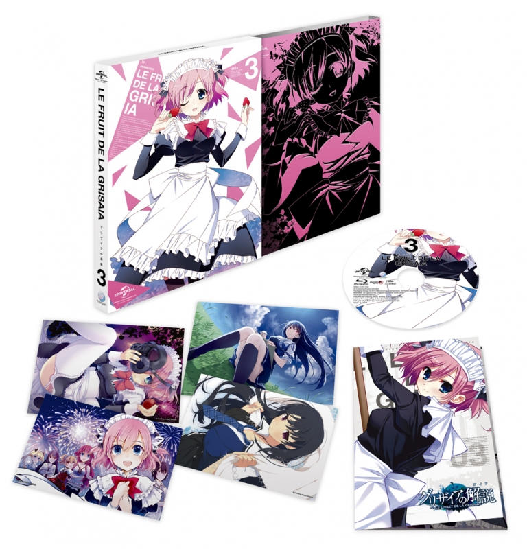 グリザイアの果実 第3巻 【初回限定版】 : グリザイアシリーズ