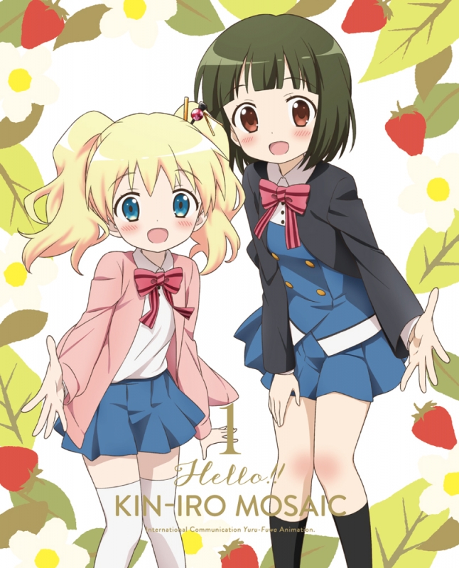 ハロー！！きんいろモザイク Vol.1 : きんいろモザイク | HMV&BOOKS