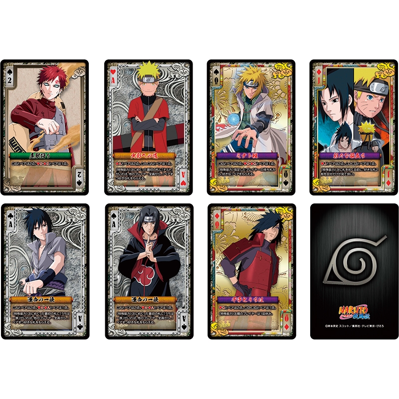 忍界神経衰弱トランプ/ NARUTO -ナルト-疾風伝 | HMV&BOOKS online