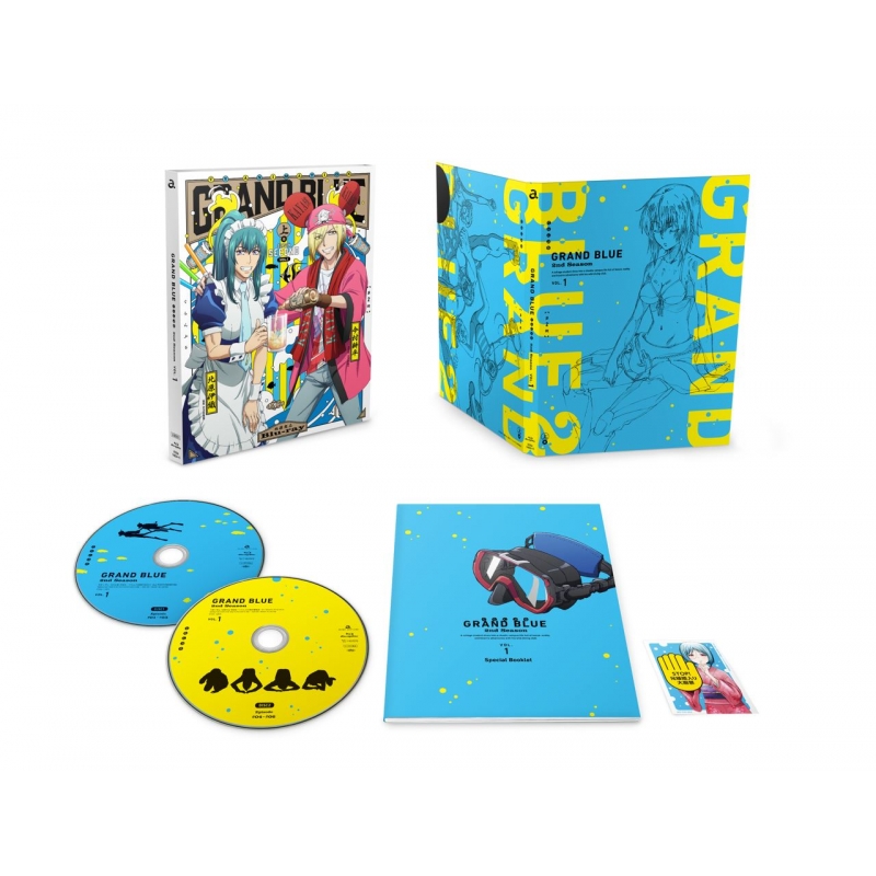 ぐらんぶる Season 2 Vol.1 Blu-ray : ぐらんぶる | HMV&BOOKS online